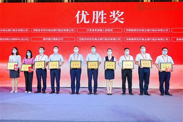 【企业动态】郑州银行新增1件判决结果，涉及金融借款合同纠纷