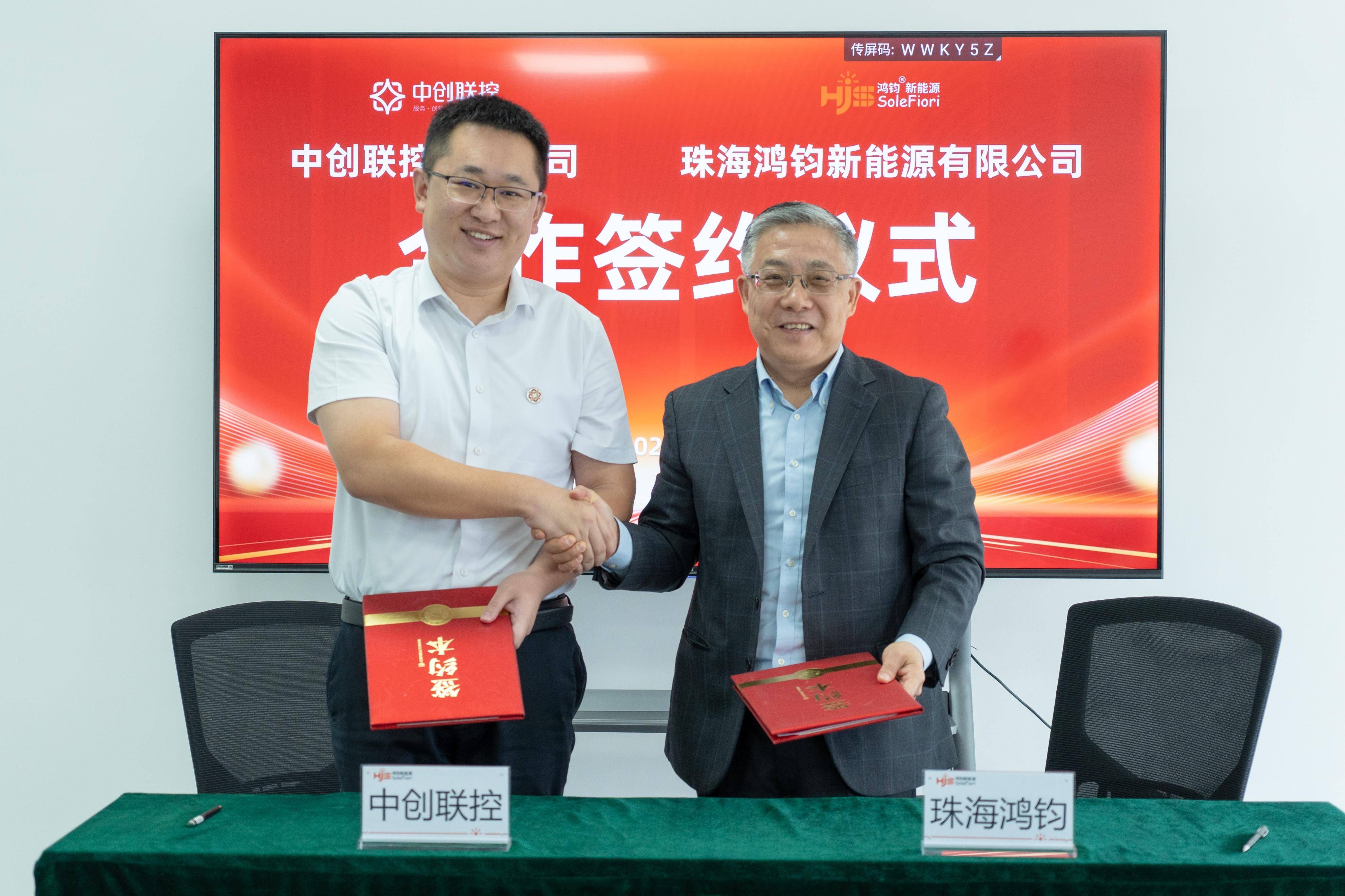 联想与呼和浩特市签署城市超级智能体战略合作