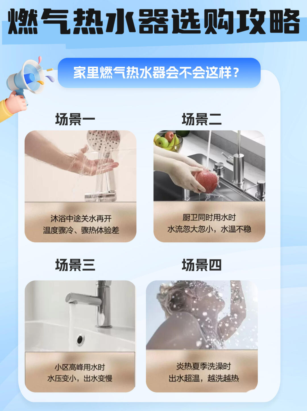 海尔智家获得发明专利授权:“洗涤设备的进水温度共享方法”