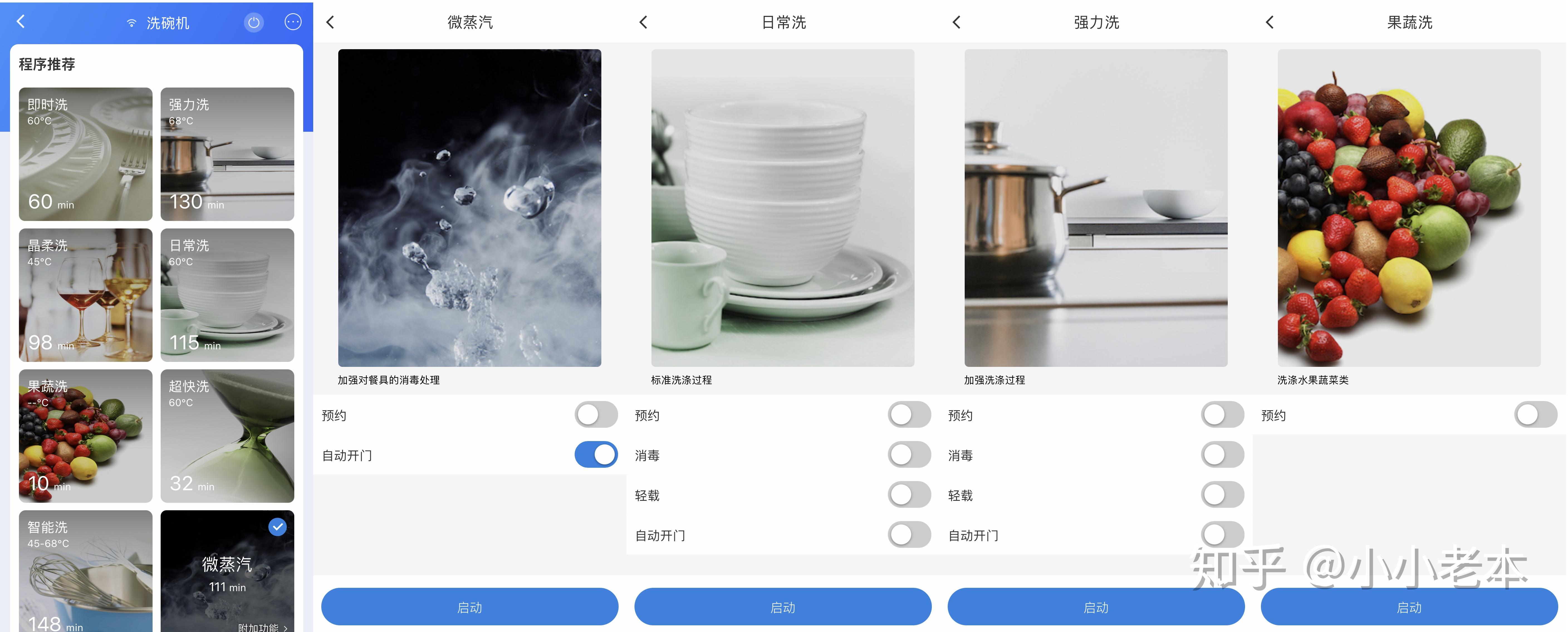 海尔智家获得发明专利授权:“洗涤设备的进水温度共享方法”