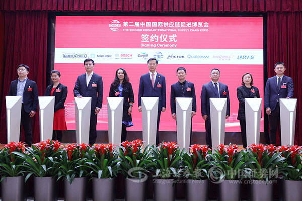 高通连续三年参加链博会,携手合作伙伴一起成就人人向前