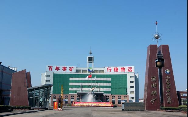 能特科技(002102.SZ):挂牌转让的�銮�矿业100%股权由重庆弘脉受让