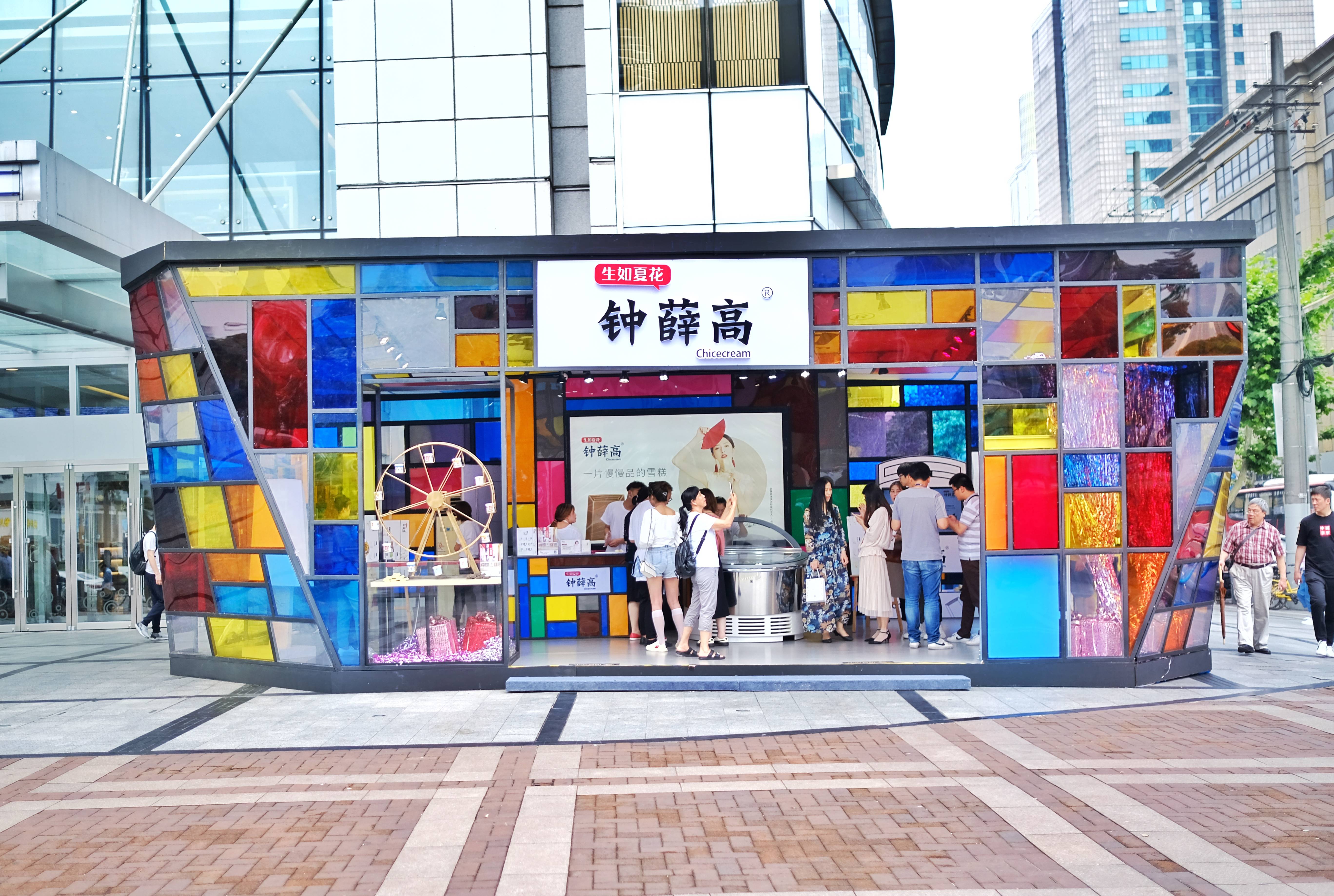 钟薛高再陷破产审查，线下渠道难觅踪影，线上价格跌至七八元