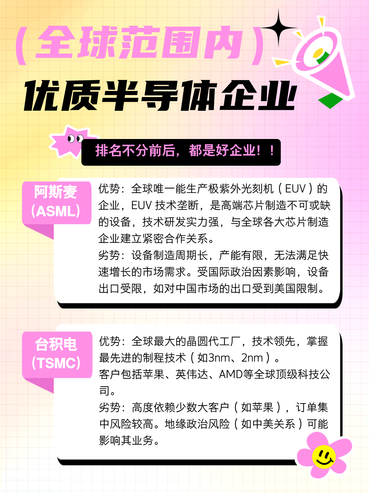 振华科技:电子元器件整体需求量有望保持增长