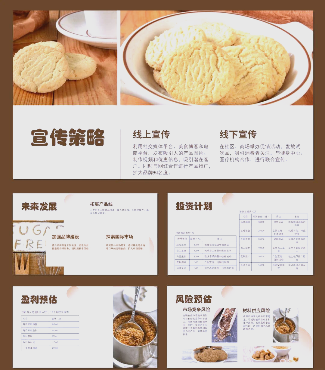 生活观察丨无糖食品:甜蜜背后有隐忧