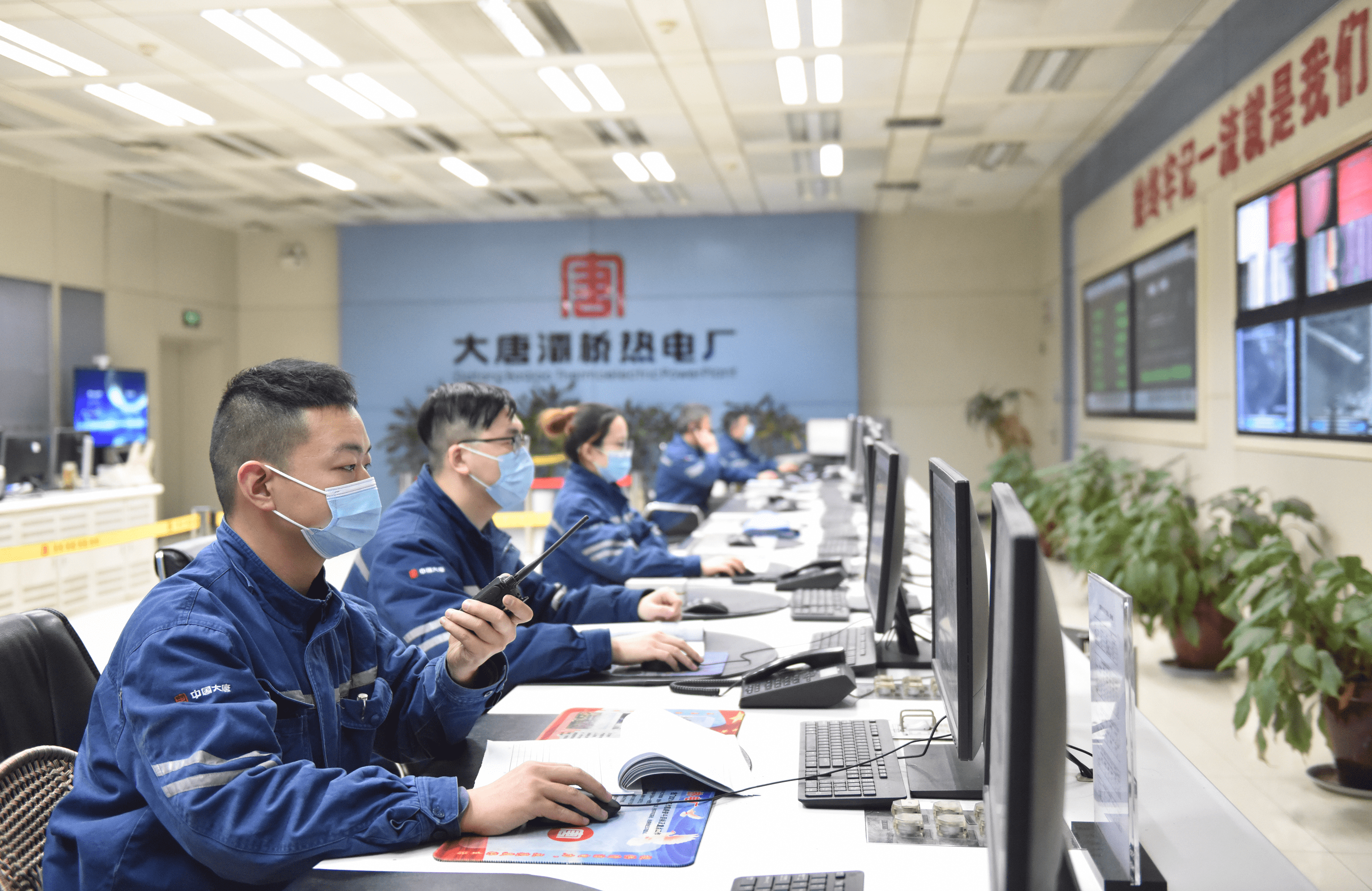 大唐发电新设子公司 含电气设备修理业务