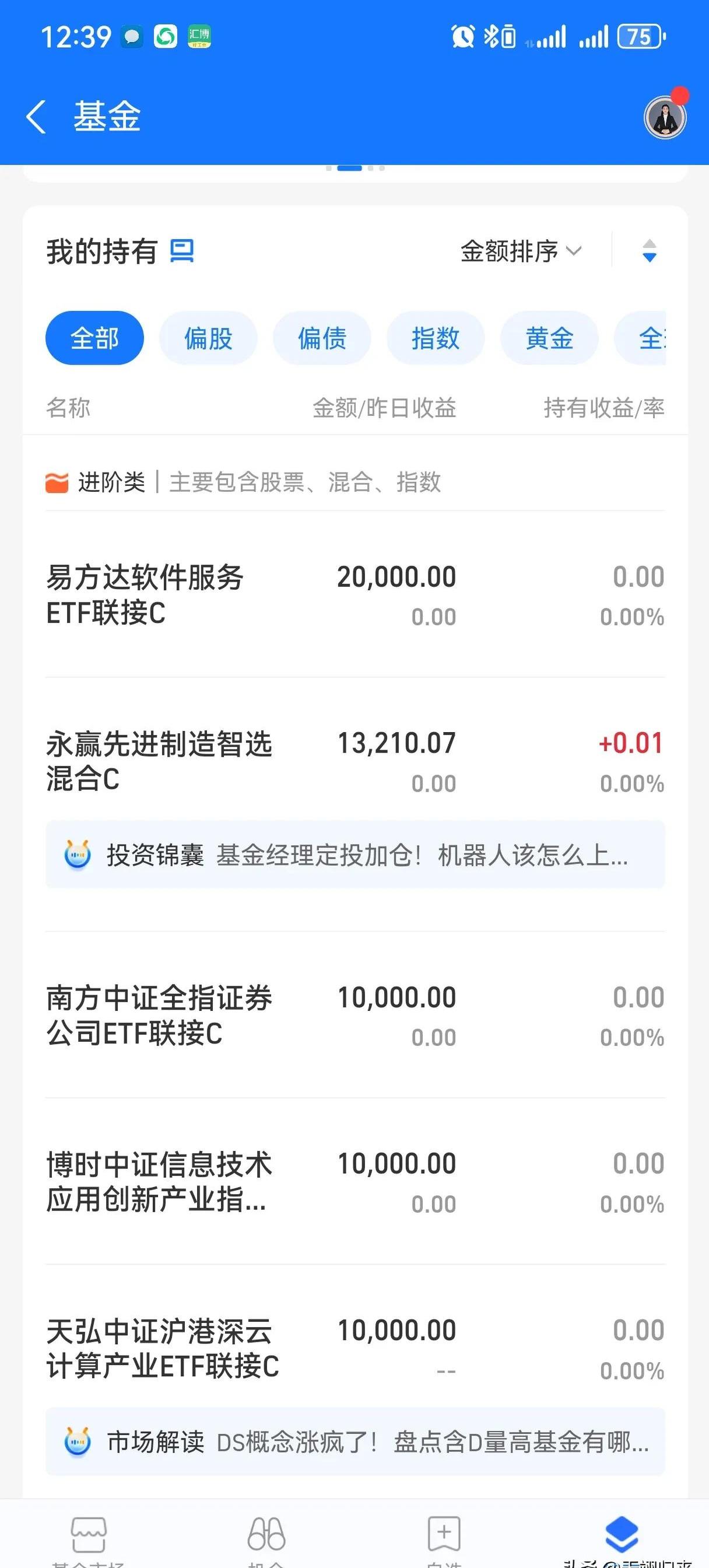 债市顽强抵抗等待资金转松,当前波段交易盈利空间可能仅在3-5bp左右|机构要评