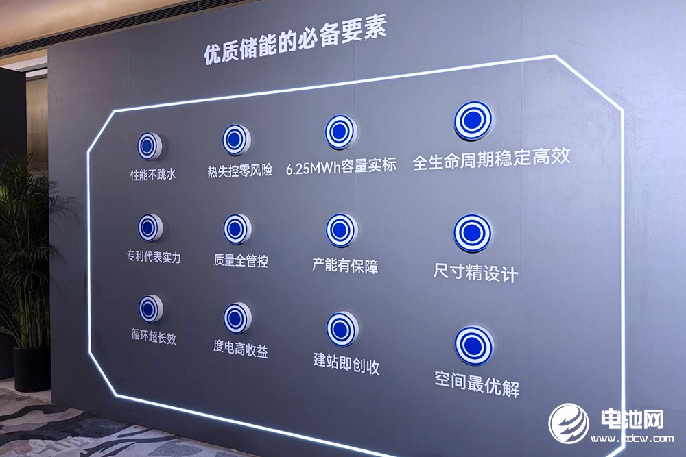 宁德时代获得实用新型专利授权：“储能装置以及储能系统”