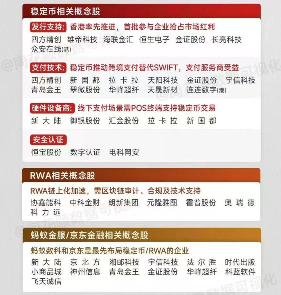 小金属概念股集体活跃 八大概念股盘点（名单）