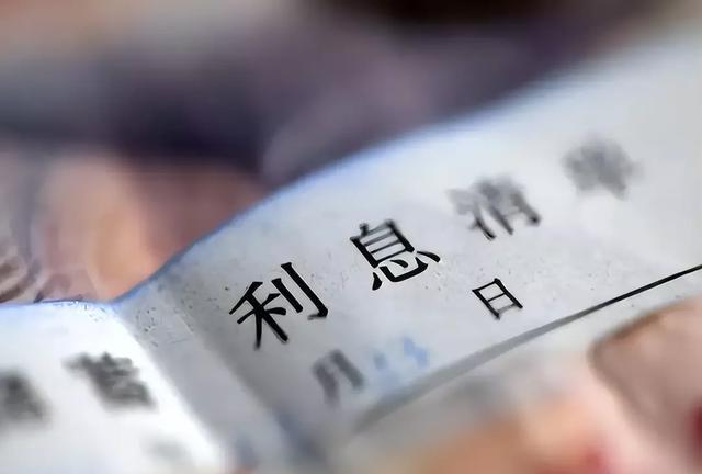 1天时间完成申报到发行全流程 邮储银行5亿元科技创新债支持传统企业转型