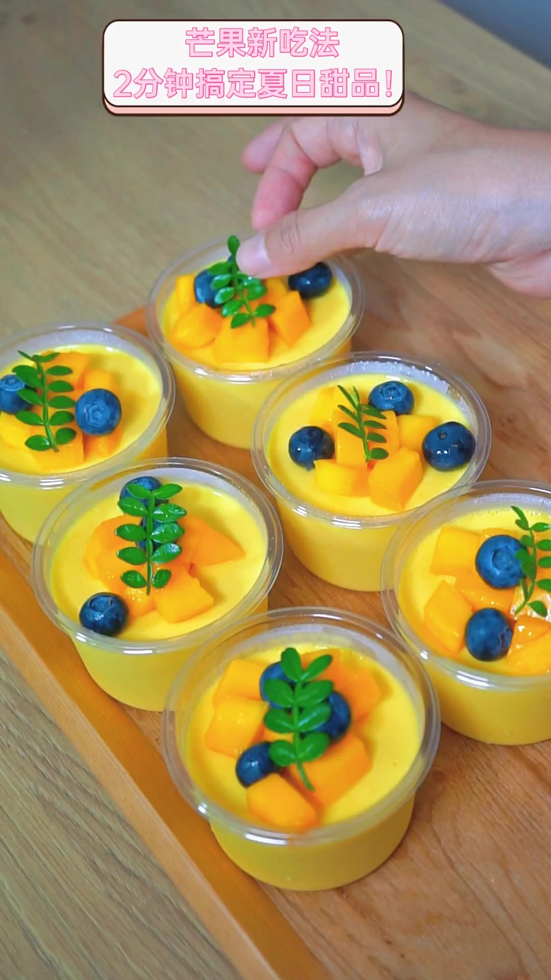 新研究：要让芒果更保鲜，臭氧水泡10分钟就行