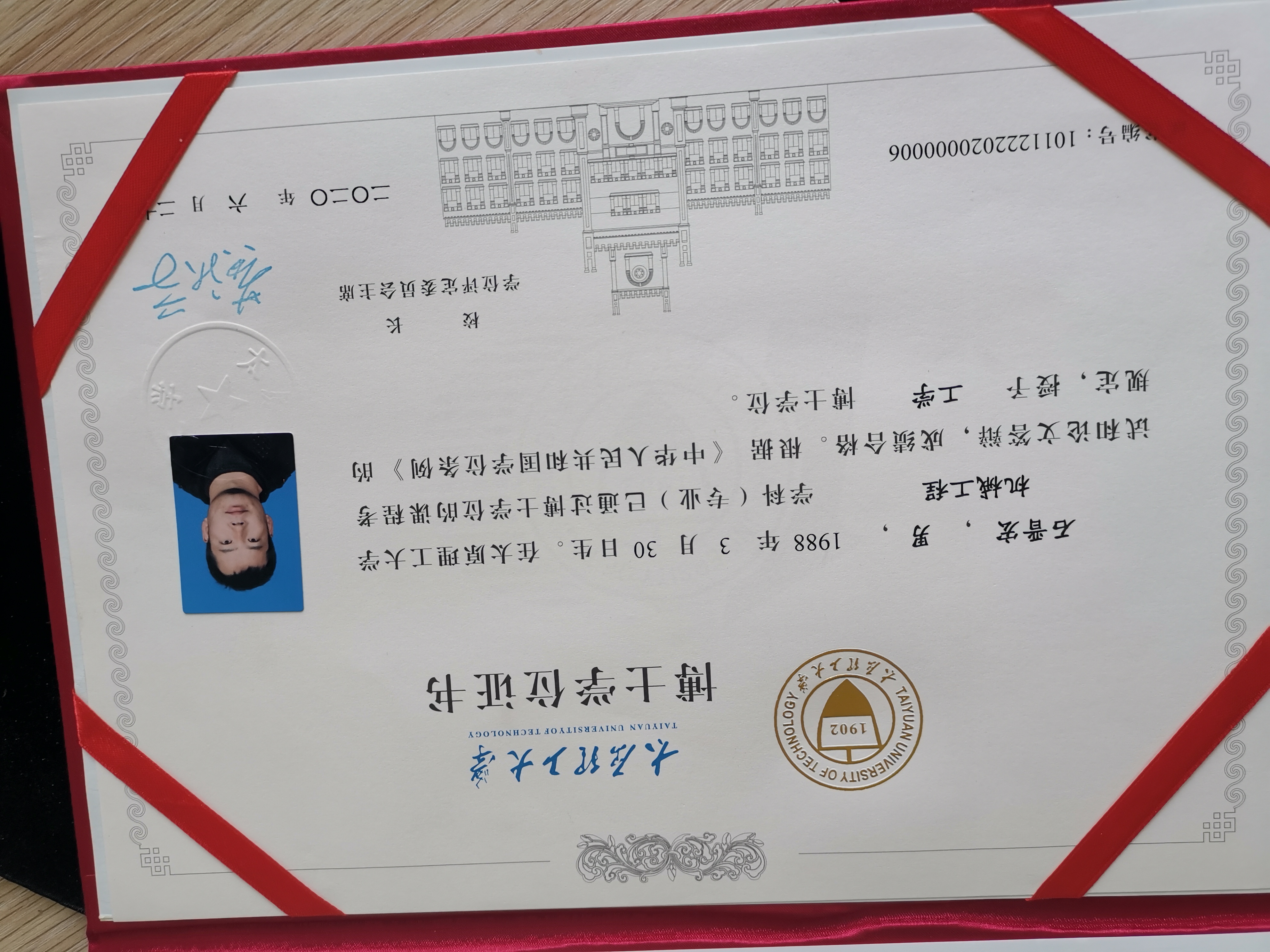 潍柴动力获得发明专利授权：“一种后处理系统的控制方法、装置、设备及介质”