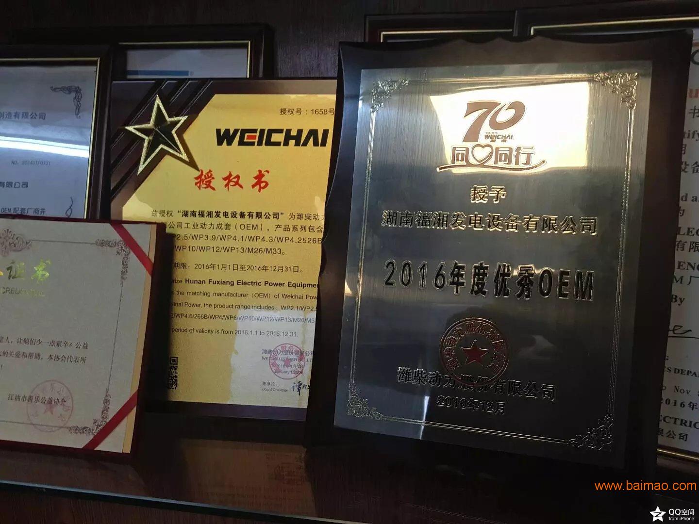 潍柴动力获得发明专利授权：“一种后处理系统的控制方法、装置、设备及介质”