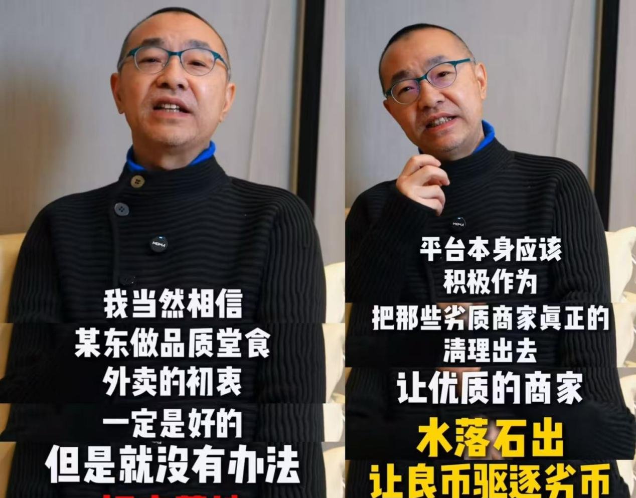 「e公司观察」 监管出手,外卖平台竞争有望回归理性