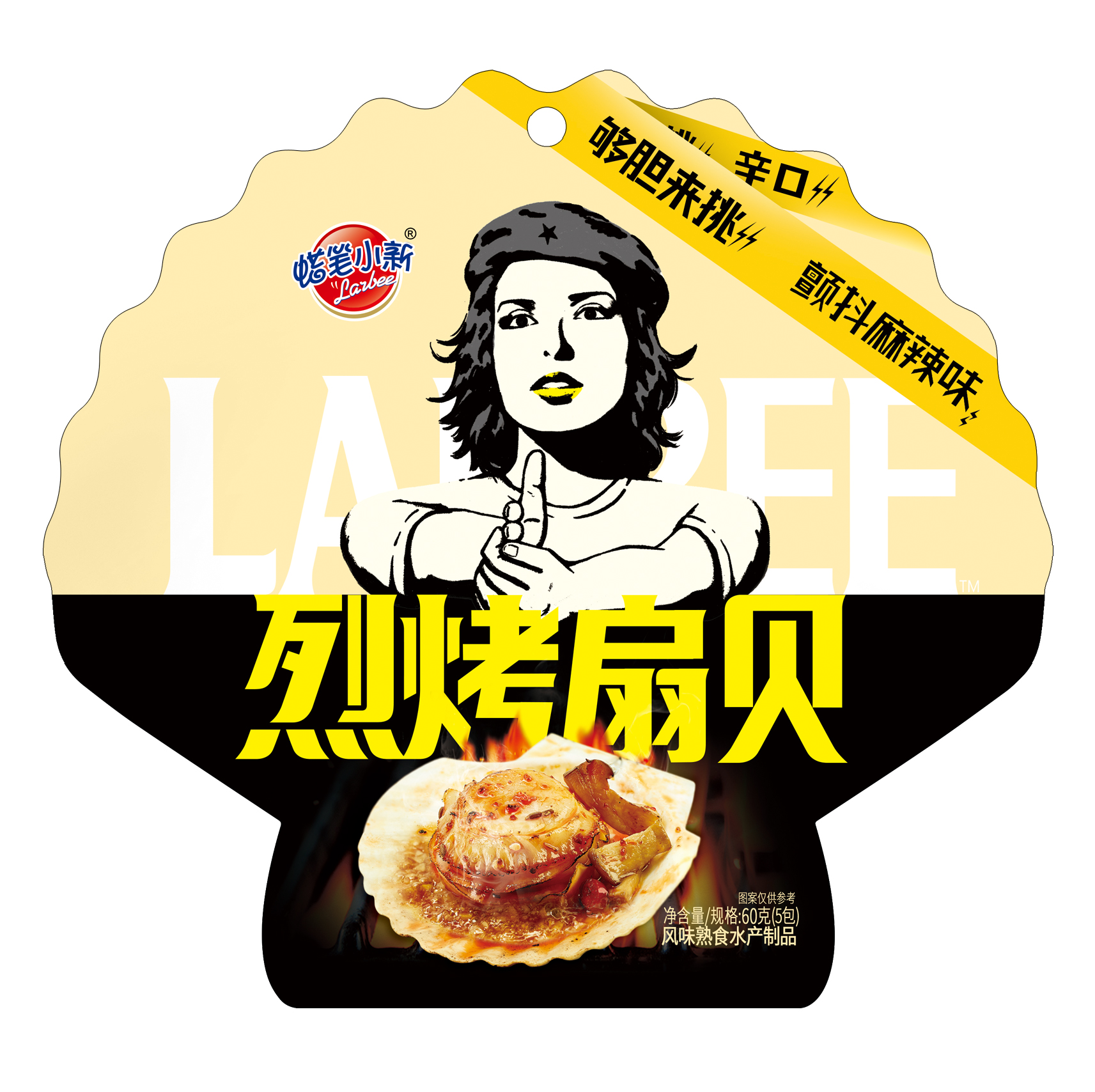 甘源食品获得外观设计专利授权:“包装袋”