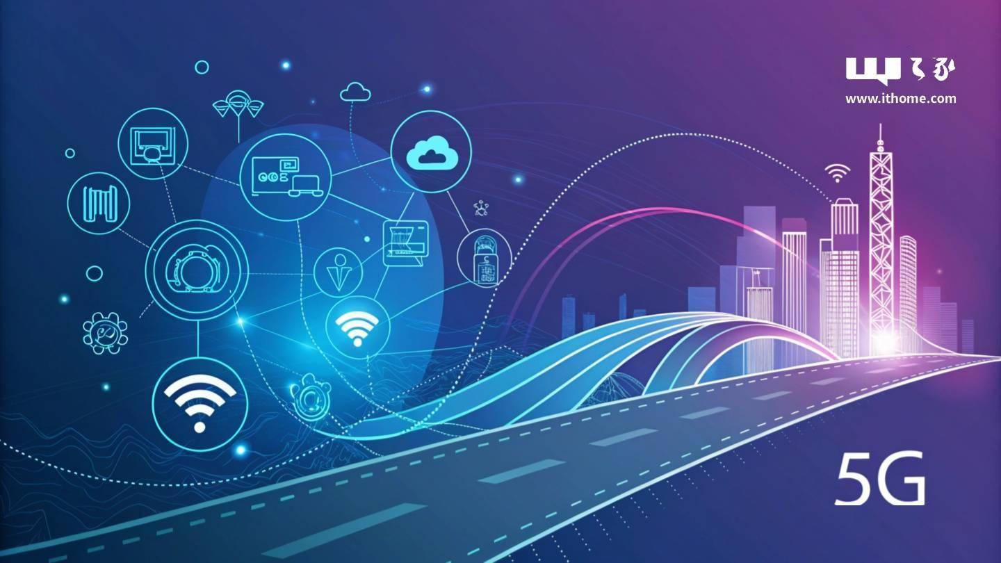 工信部：上半年我国电信业务总量同比增长9.3%