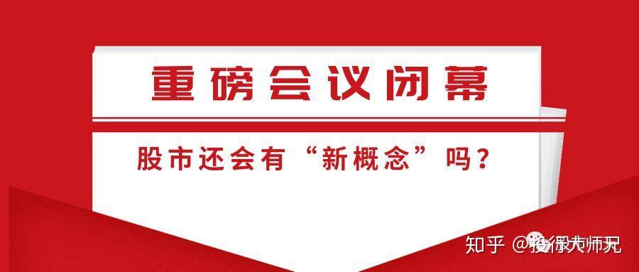 周末重磅！战略矿产走私出口“零容忍、出重拳”，重要会议召开！