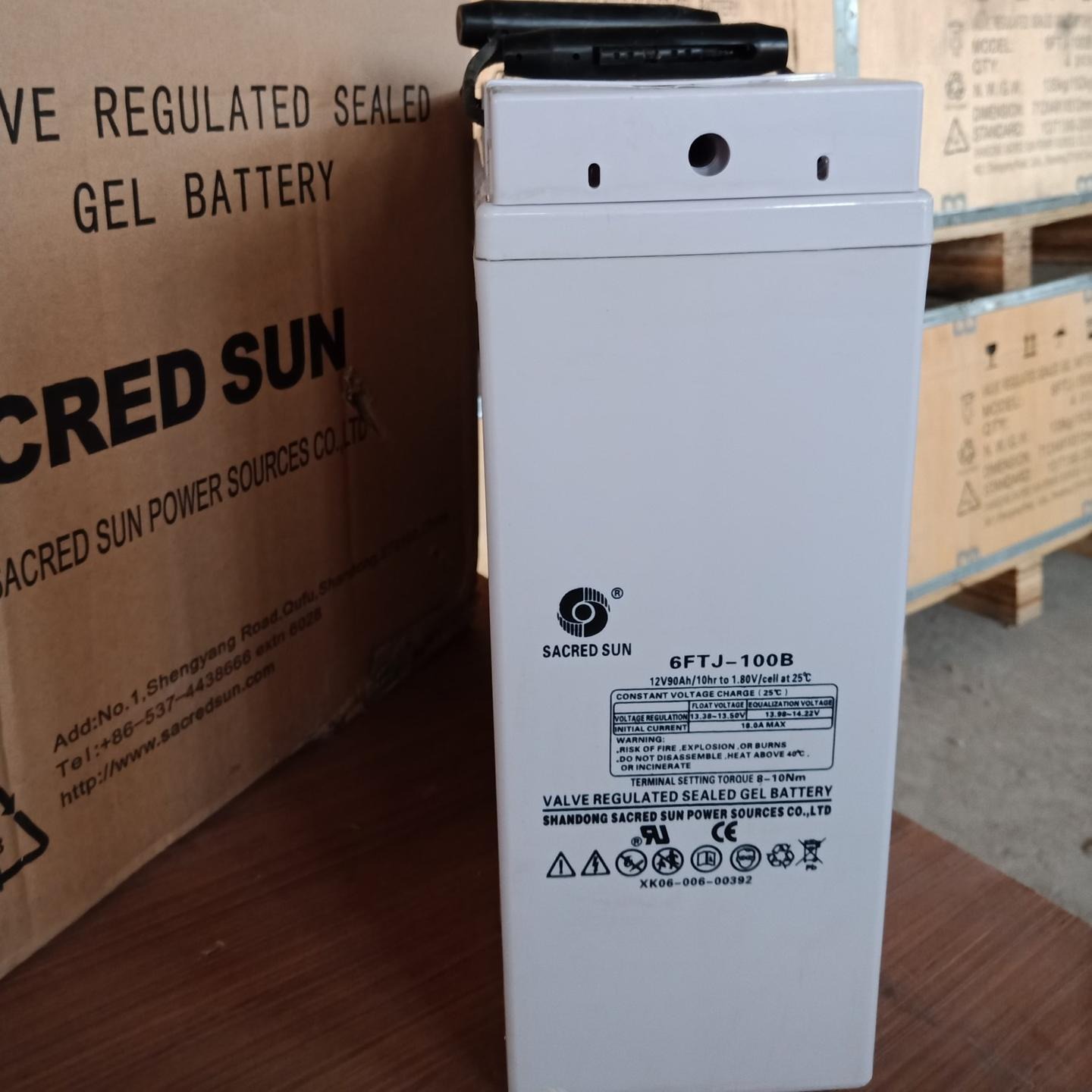 圣阳股份获得外观设计专利授权：“蓄电池（2V100AH）”