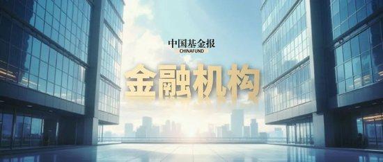 有人欢喜有人愁！首家券商上半年业绩亏损，所为何因？