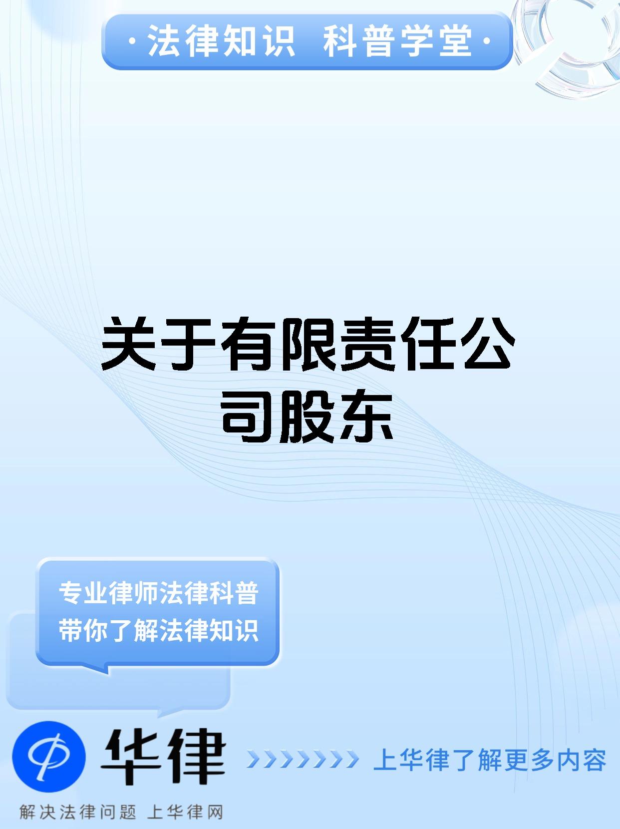诚源环保（871386）：龚德明通过特定事项协议转让方式，受让余阳持有的公司股份3684万股