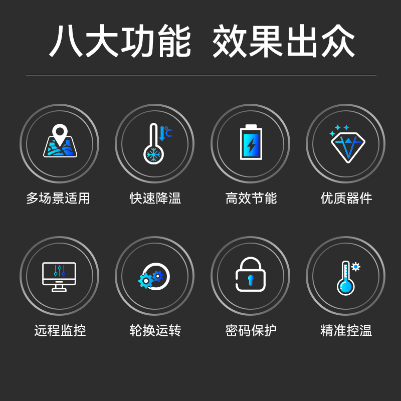 美的集团获得发明专利授权：“制冷设备”
