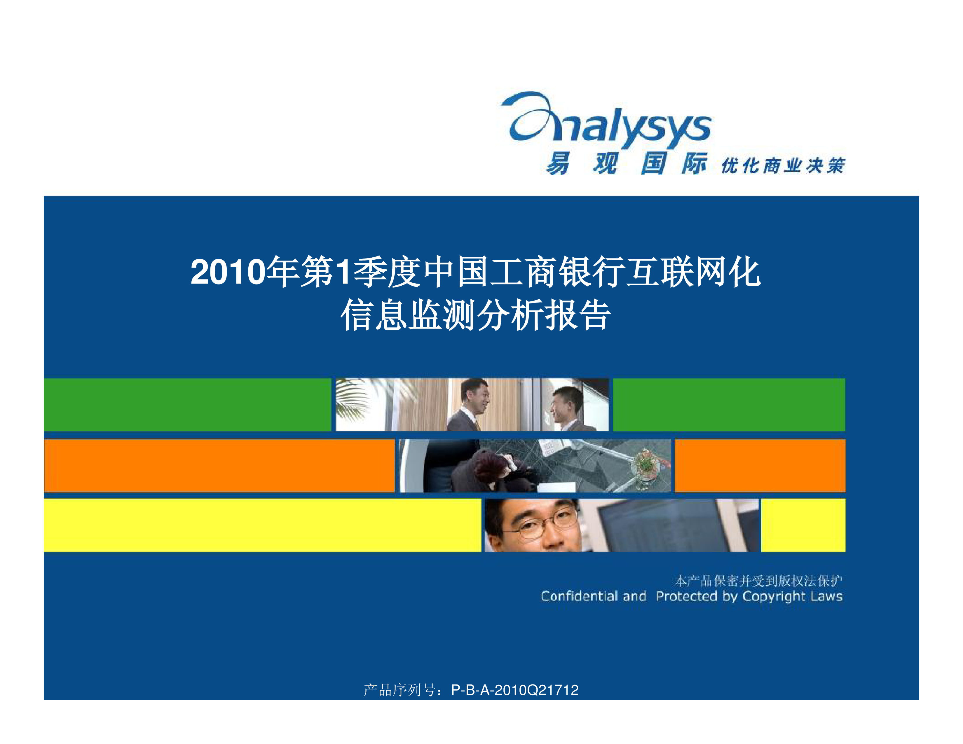 工商银行获得发明专利授权:“用户偏好预测模型的训练方法、装置和计算机设备”