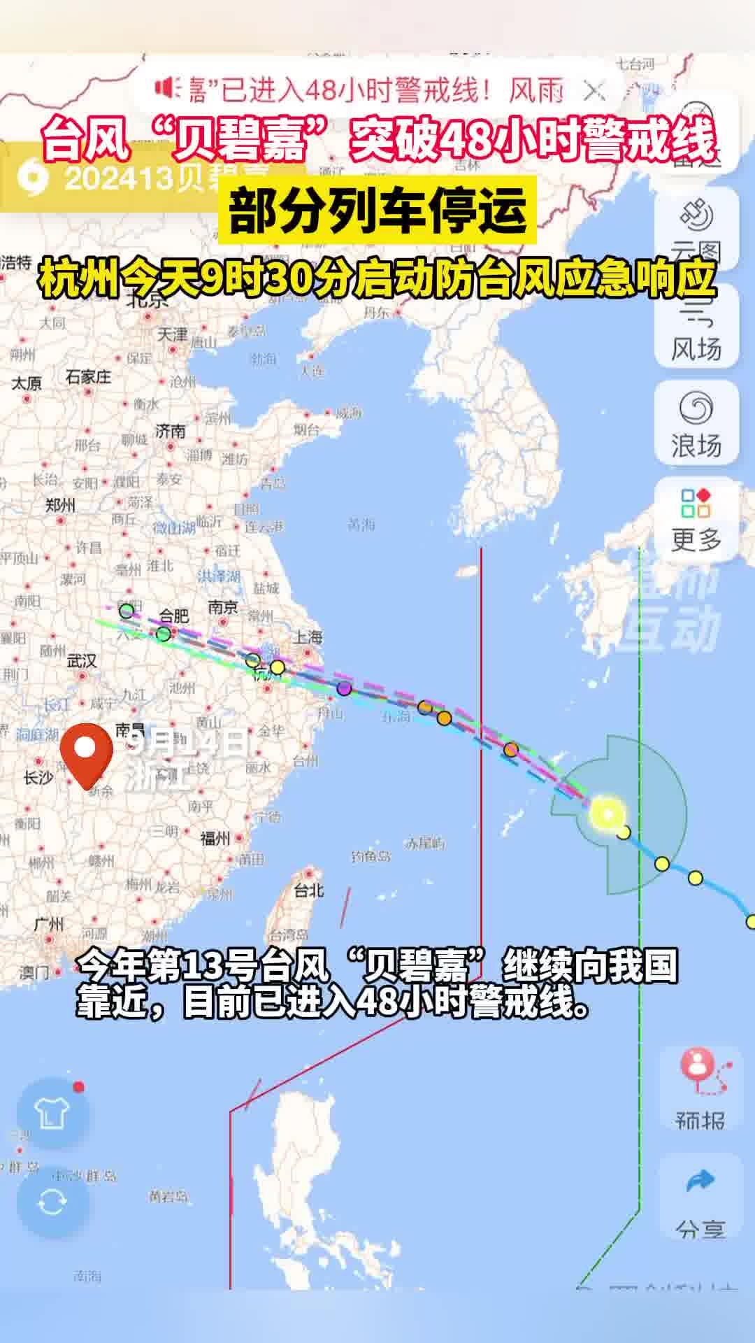 重要！！！多地“五停”！台风“韦帕”7级风圈已覆盖整个珠三角，或以巅峰期强度登陆广东