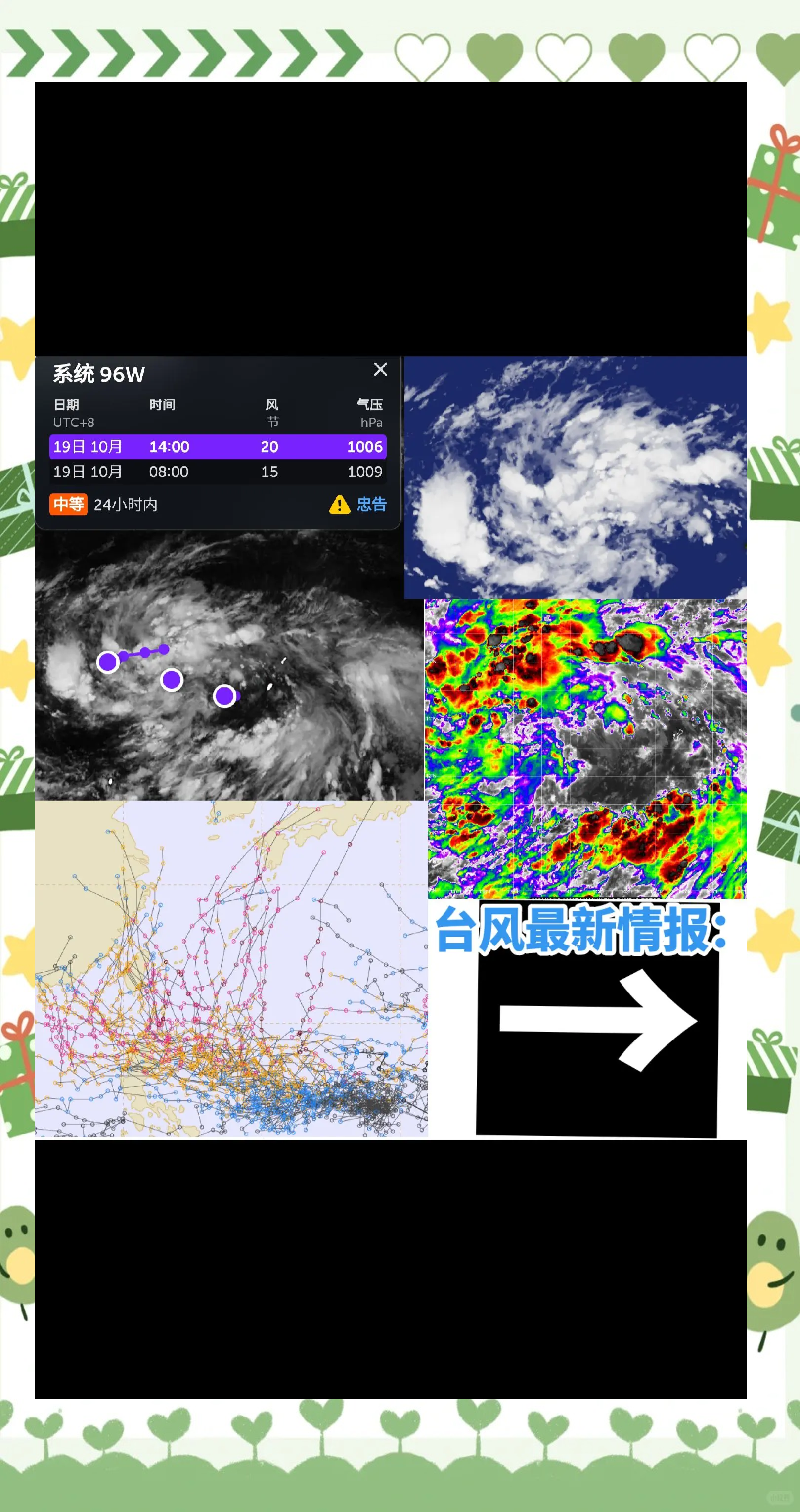 重要！！！多地“五停”！台风“韦帕”7级风圈已覆盖整个珠三角，或以巅峰期强度登陆广东