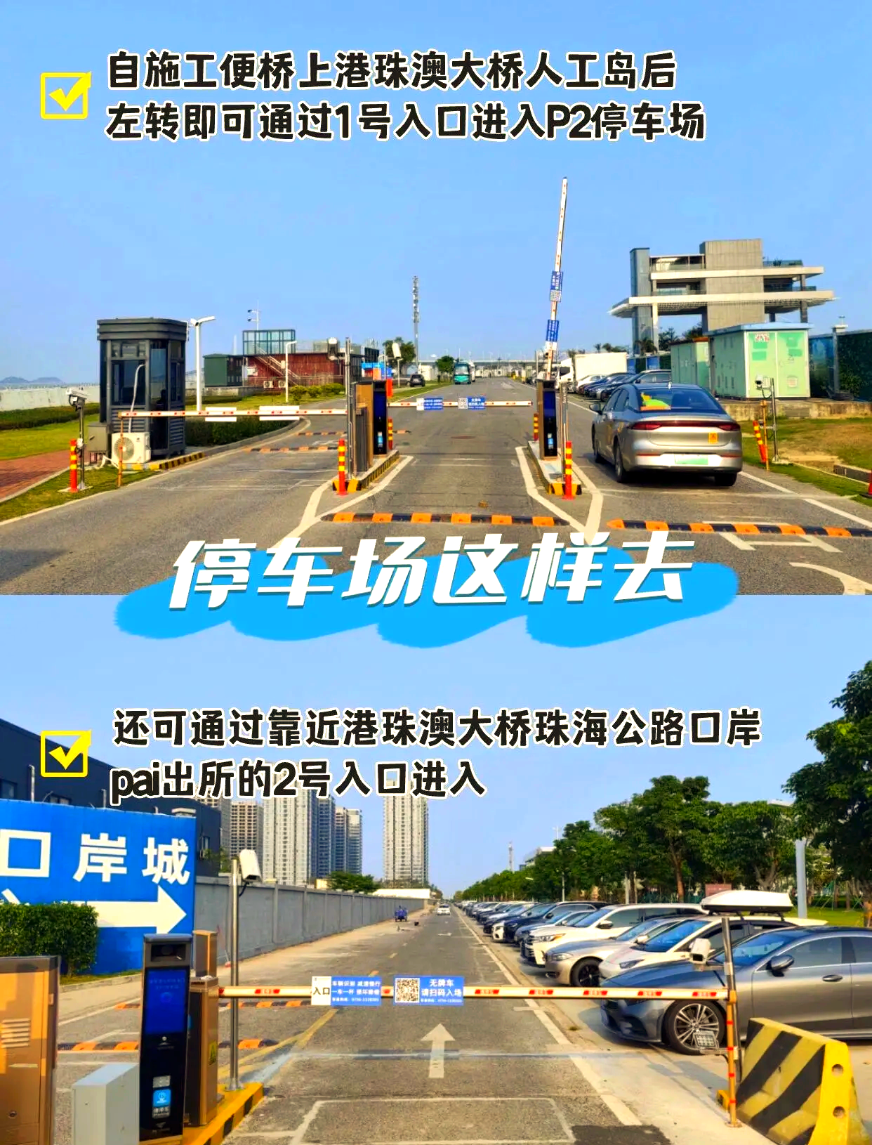 广东多地20日起“五停”,港珠澳大桥主桥临时封闭