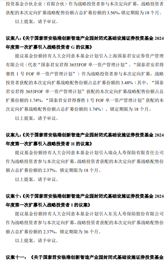 深交所：试点开展公司债券续发行和资产支持证券扩募业务