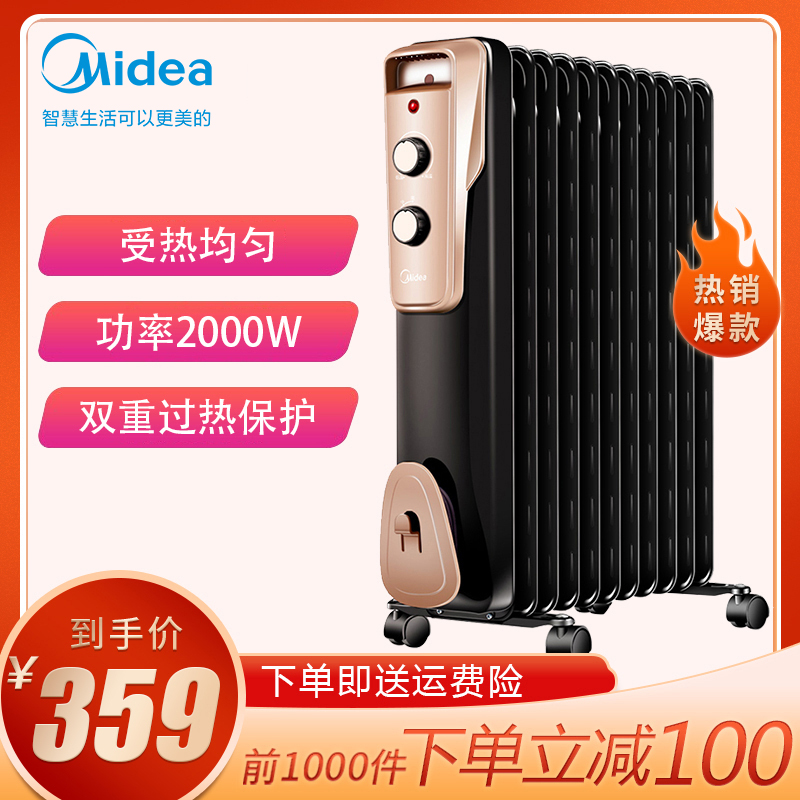 美的集团获得发明专利授权:“高频加热设备及其连续功率调节装置”