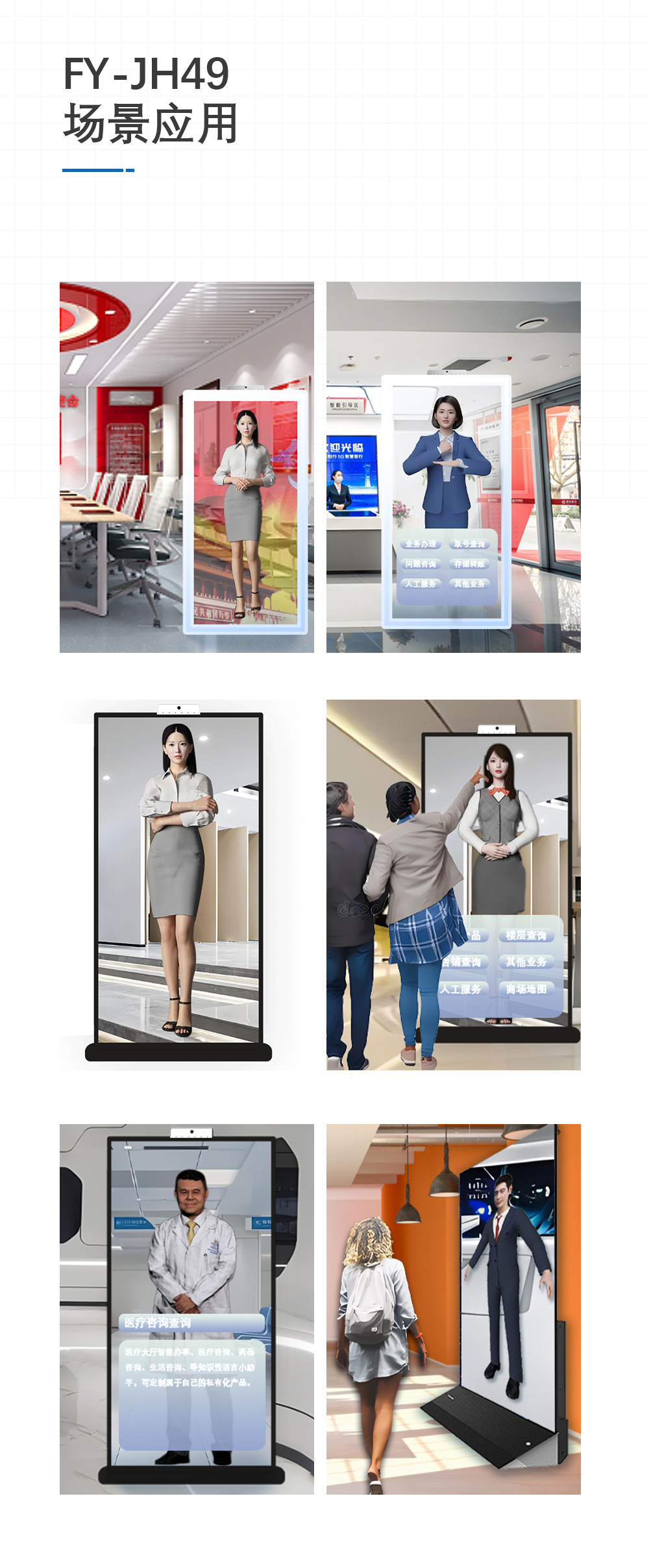 科达自控成立机器人公司 含多项AI业务