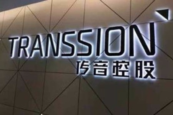 传音控股大宗交易成交11.00万股 成交额821.59万元