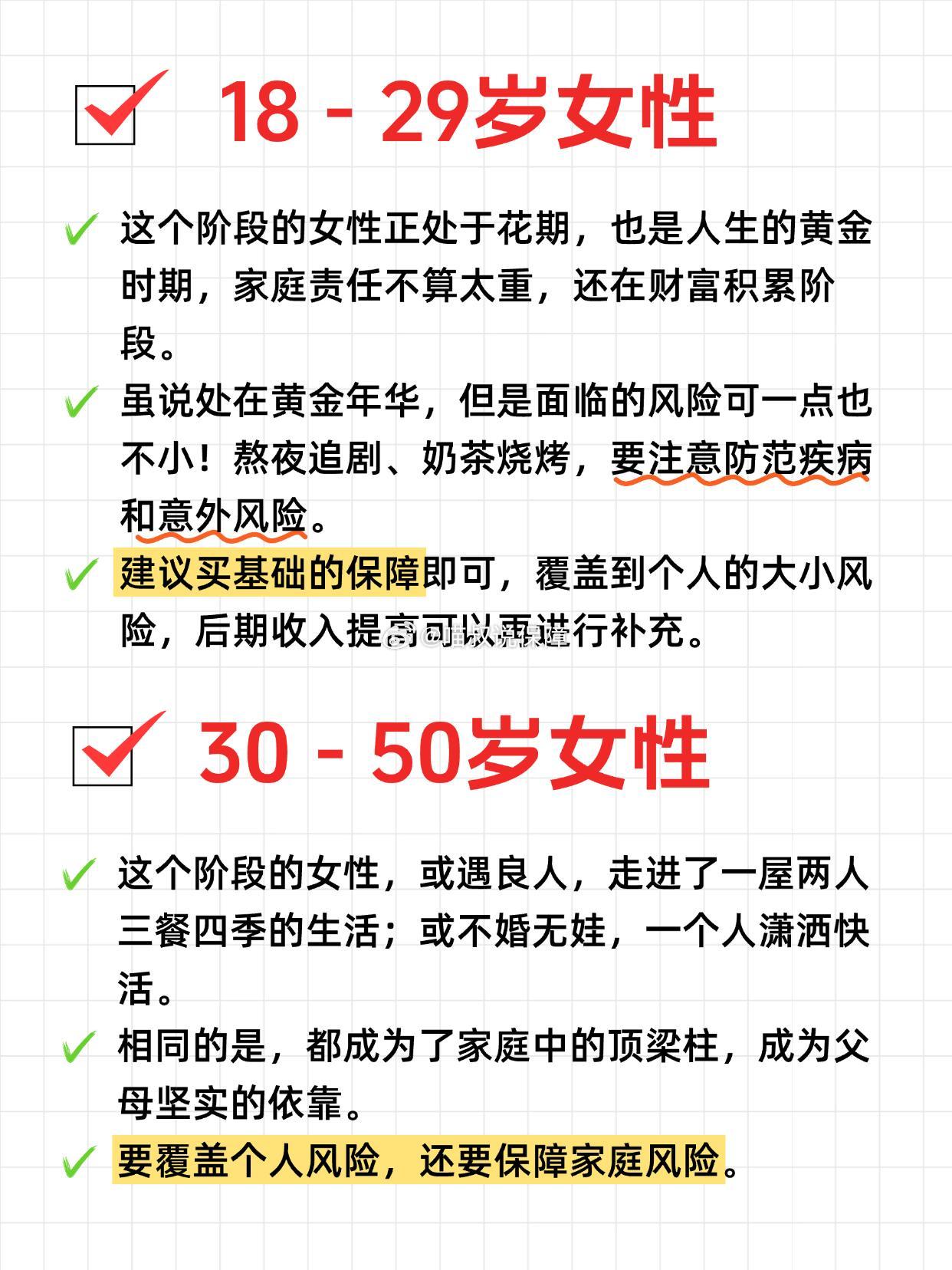 人保服务 ,人保车险   品牌优势——快速了解燃油汽车车险_2025年中国电脑游戏行业：国产单机崛起，开启全球“大地震”