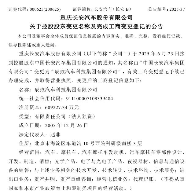 元隆雅图最新股东户数环比下降13.37%