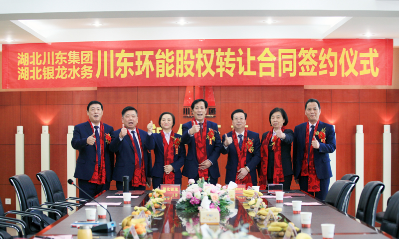 海能达：子公司拟6.28亿元转让其全资子公司股权