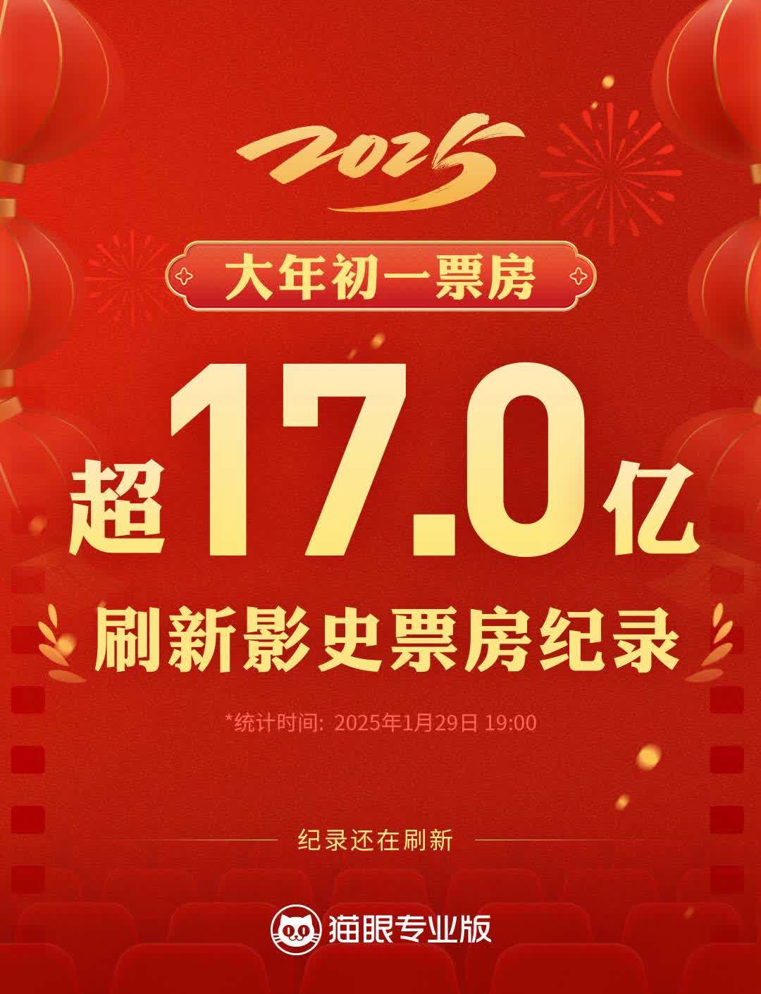 德尔未来:截至2025年7月18日股东户数为38,162