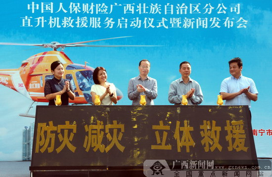 人保服务,人保护你周全_2025年水族馆行业：规模扩张与质量提升