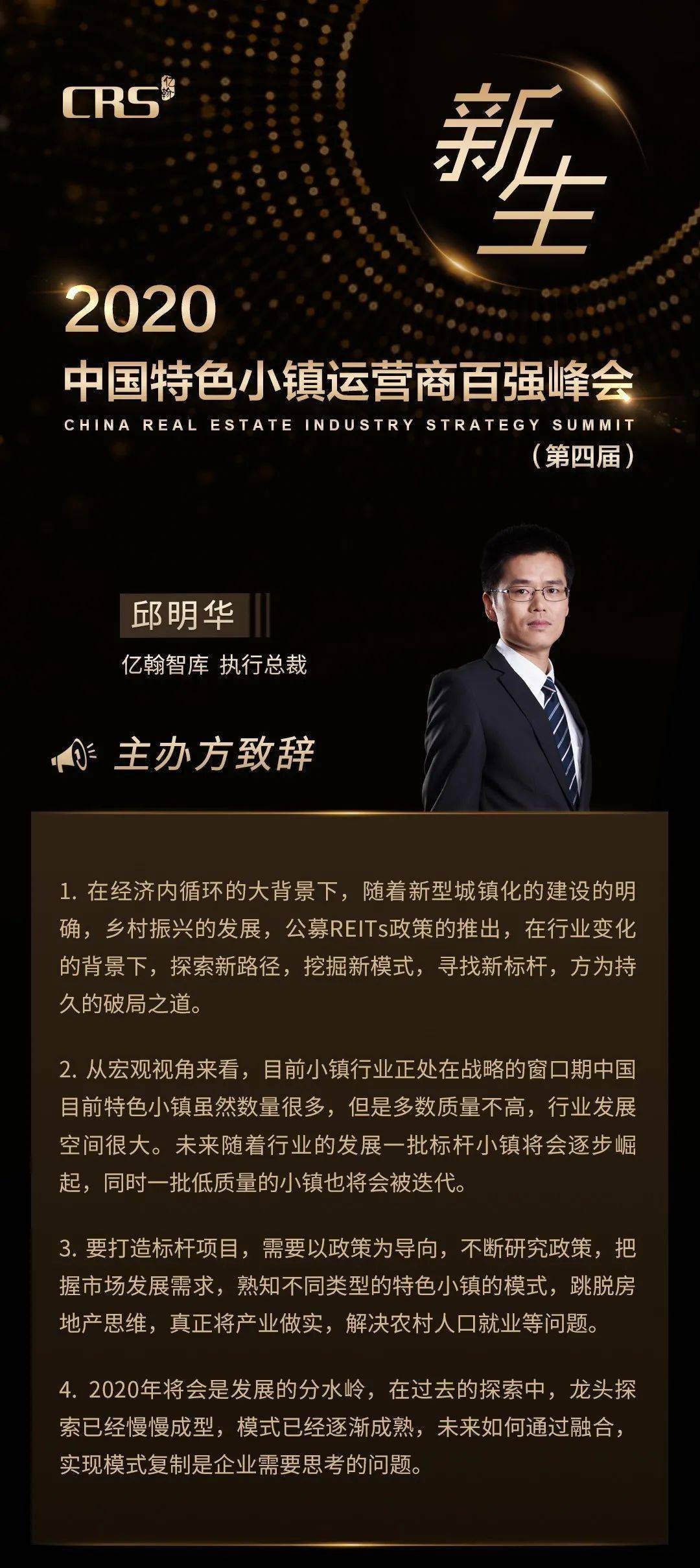 保险资管能力重塑正当时