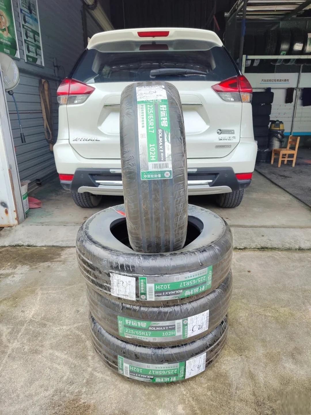 中策橡胶获得发明专利授权：“一种提高磨耗和制动性能的轮胎”