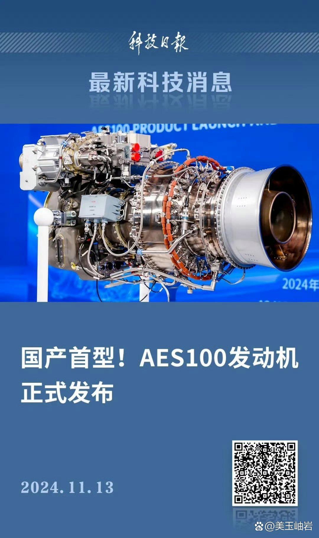 航发动力获得发明专利授权:“一种多叶片同步随机等效加载疲劳试验装置”