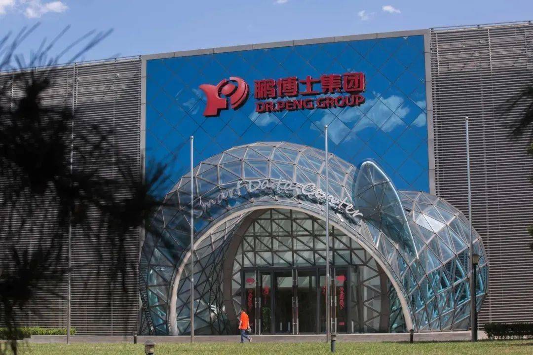 海南华铁等投资成立数智科技公司