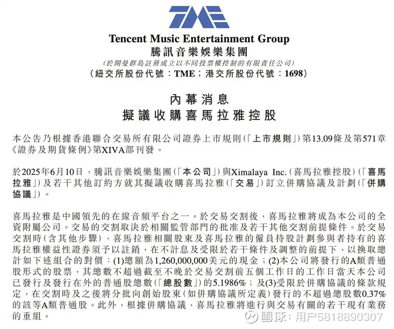 7.05亿转让16%股权迎行业深耕者入局,金智科技控股股东拟变更为南京智迪