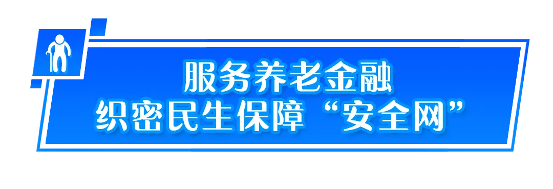 人保服务,拥有“如意行”驾乘险，出行更顺畅！_2025年中国能源设施建设行业：在“双碳”与新型电力系统下的变革与机遇