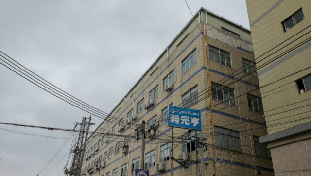 利元亨大宗交易成交328.48万元