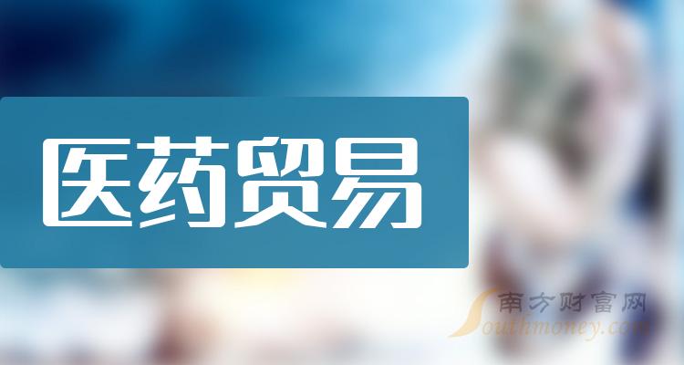 海创药业大宗交易成交10.00万股 成交额513.00万元