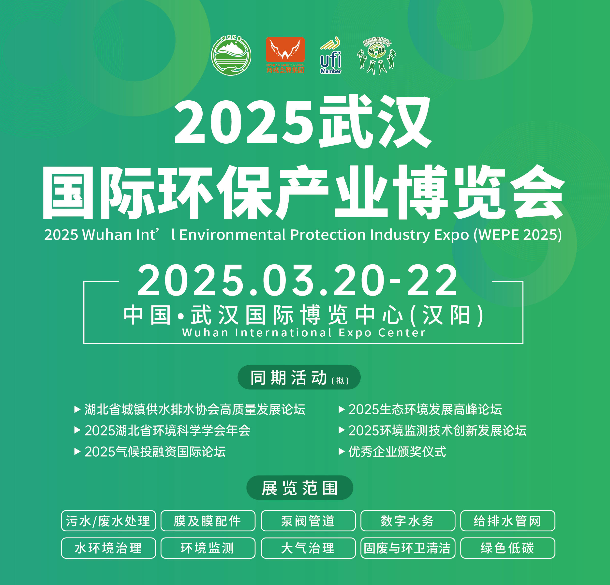 AWE2026正式启动,双展区联动开启产业新格局