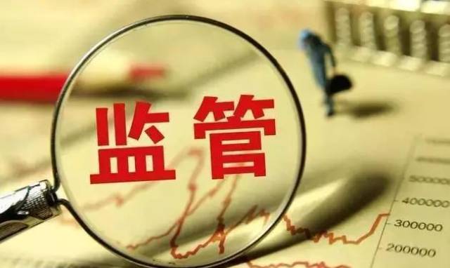 国家市场监管总局：禁止武汉用通收购山东华泰制药股权案