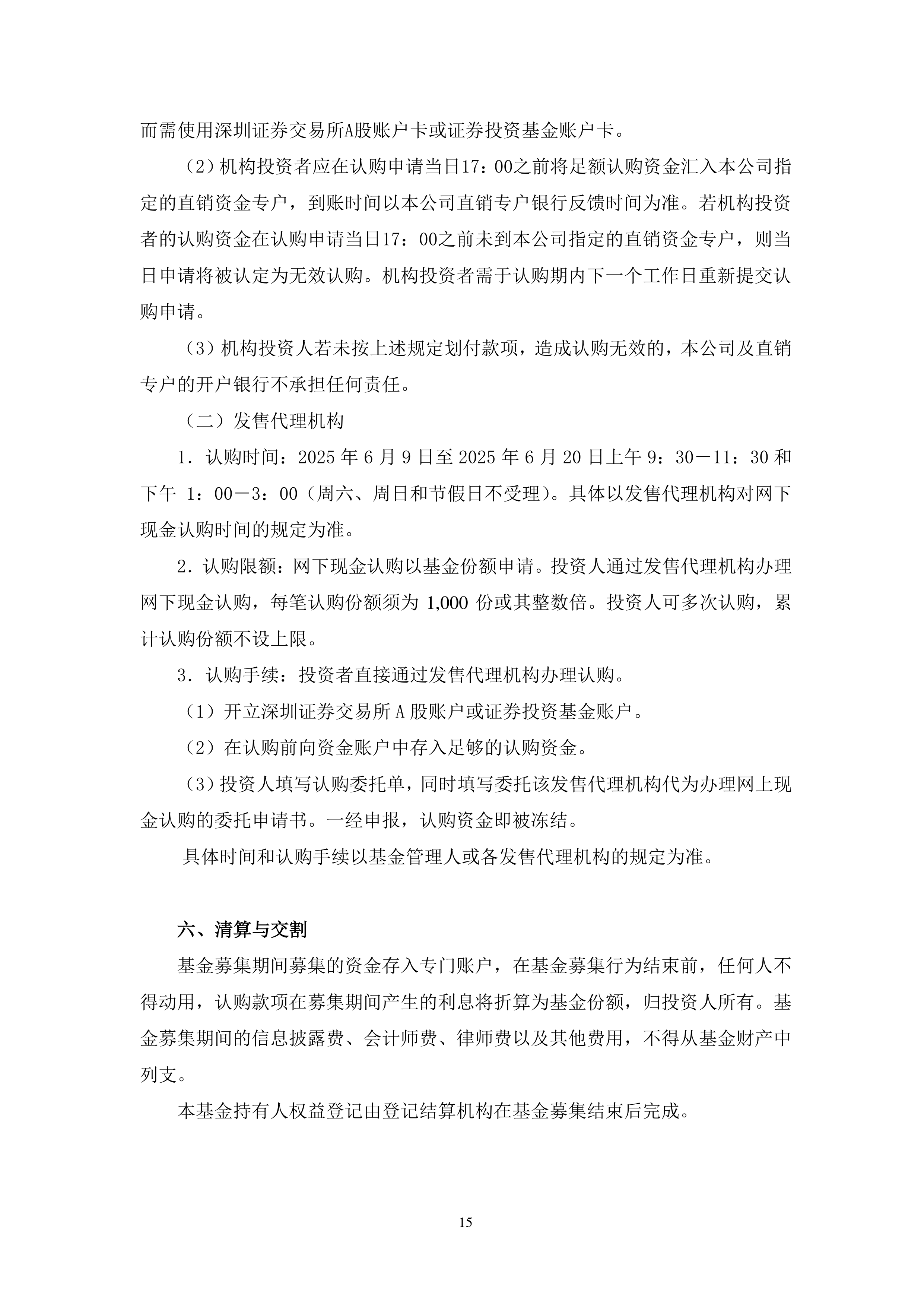 中国互联网大会今日开幕，关注港股通互联网ETF（513040）等产品投资价值