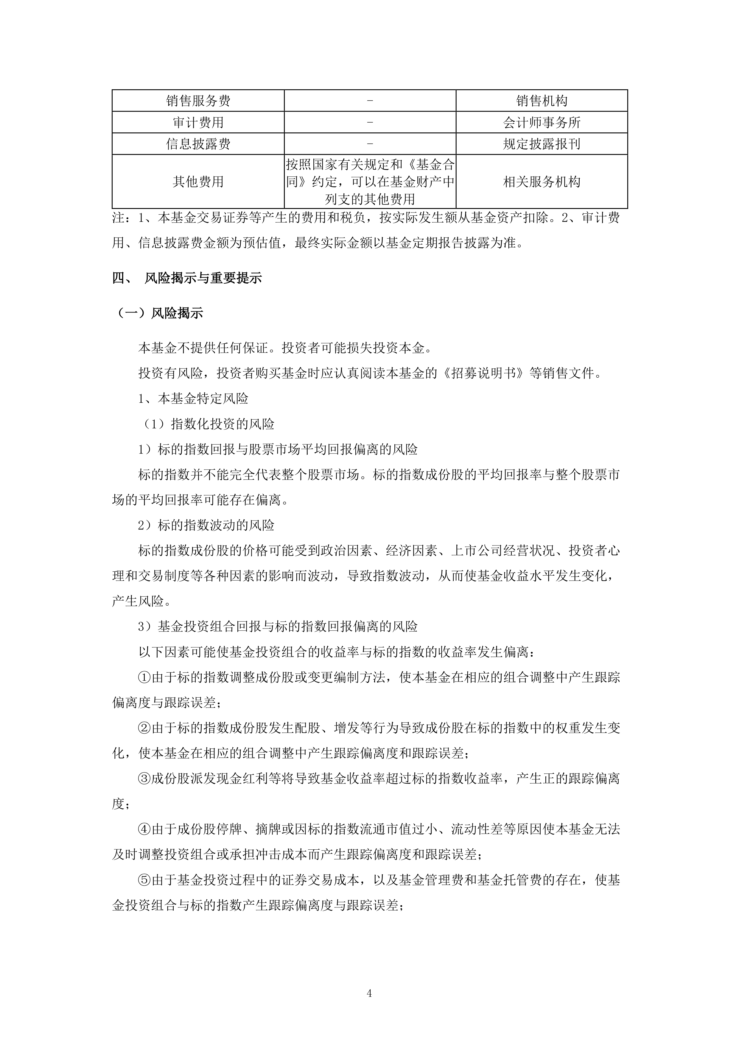 中国互联网大会今日开幕，关注港股通互联网ETF（513040）等产品投资价值